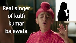 Real Singer of kulfi Kumar bajewala | Kulfi Kumar bajewala all song collection| kulfi kumar bajewala