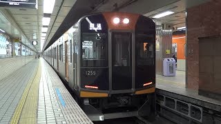 【阪神電鉄】1000系1209F 回送 梅田