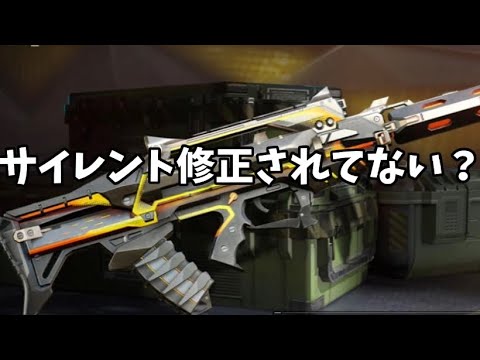 codモバイル アプデ後のtype25 サイレント修正されてない？なんかブレが少なくなってる気がするので使ってみたよ