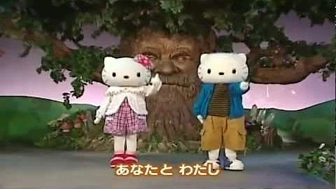 おおきなくりのきのしたで Mp3