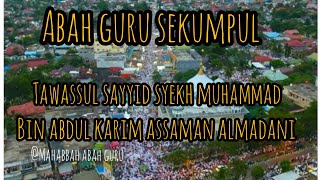 ABAH GURU SEKUMPUL ~  TAWASSUL SYEKH SAMMAN ALMADANI