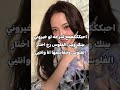 نصائح جميله🌷🎀#نصحية #فوائد #قران_كريم #الاستفادة✨💕