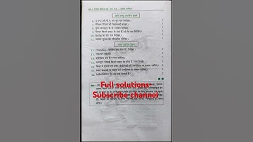 Deled third semester Computer 2024 paper solution