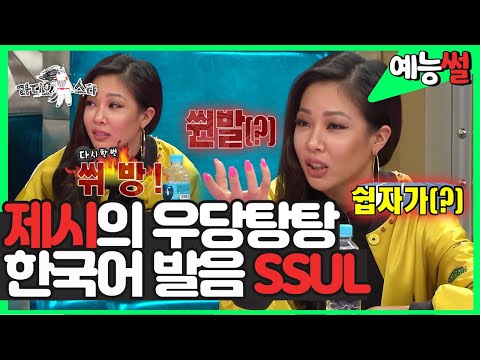 .) | <strong>라디오스타</strong> | TVPP | MBC <strong>151216</strong> 방송