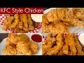 Kfc style two different fried chicken recipes        kfc chicken recipes