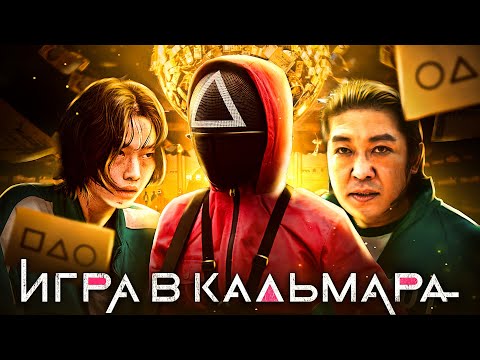 'Игра в кальмара' - что стало с актерами сериала.Личная жизнь. Интересные факты!