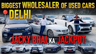 Challenging Price Of Used Cars, Most Cheapest USED Cars in Delhi, Second Hand Cars in Delhi 2024