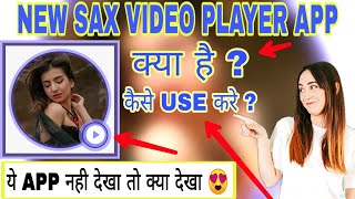 Sax Video Player App Ko Kaise Use Kare || Sax sax o videos players app || Sax video player |iattube screenshot 2