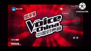 The Voice Of China 2013-2015 Intro