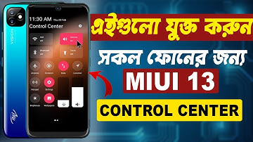 Official MiUi 13 Control Center Install || MIUI 13 Launcher || Android New  Control Center 2022