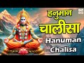    hanuman chalisa  rakesh kala   hanumanbhajan hanumanchalisa  hindu vandana