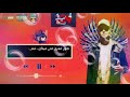 مهرجان الناس كلها حباني 