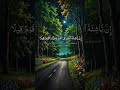 سورۃ مزمل