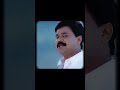 Vettam 🥹❤️ #mollywoodactor #dileep #vettam #malayalammovie #malayalam #movie #movies #mallu