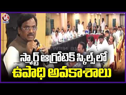 Minister Vivek Venkataswamy Attends State Employment Guarantee Council Meeting | V6 News - V6NEWSTELUGU