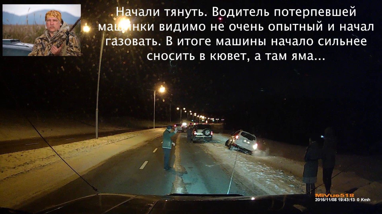 Помощь на дороге - YouTube