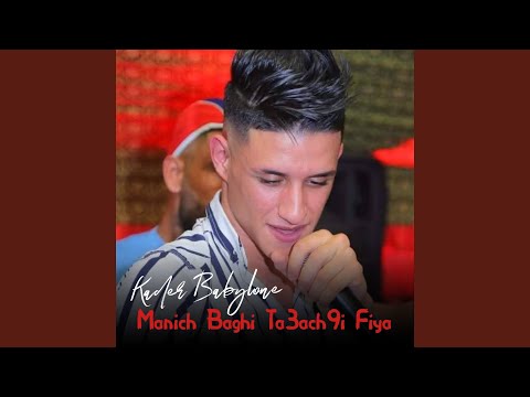 Manich Baghi Ta3ach9i Fiya Feat El3adjib