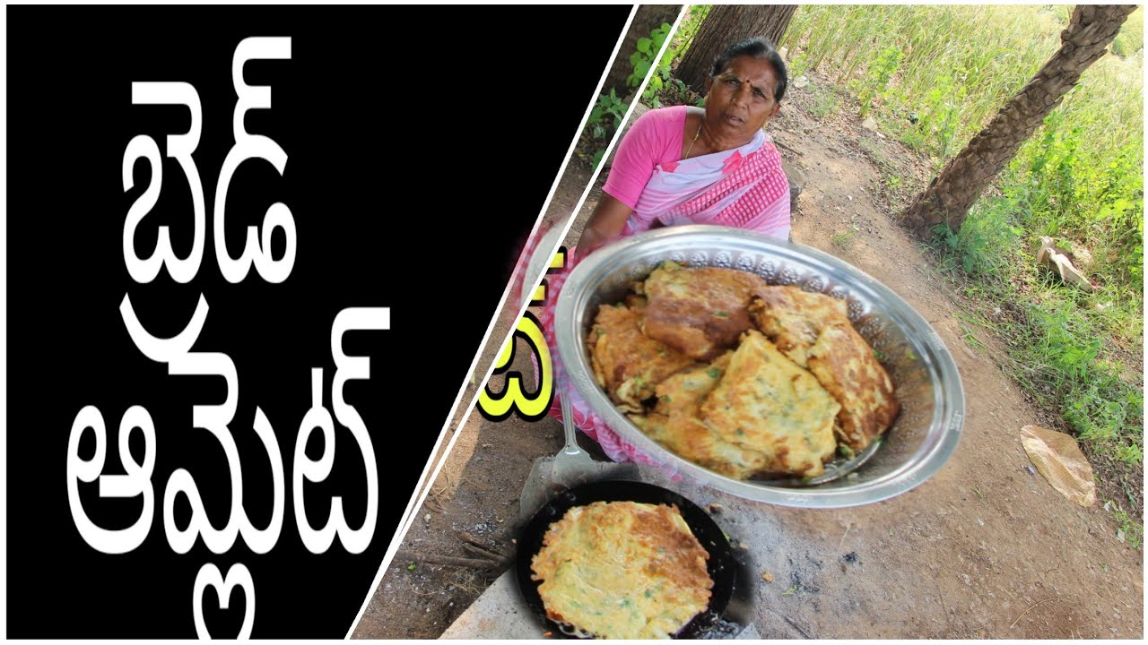 Bread Omelette Recipe | Village Style Bread Omelette By Granny | Easy Breakfast Bread Omelette
