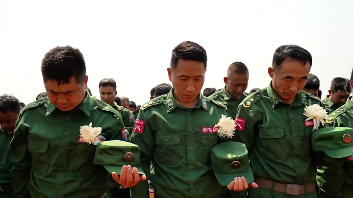 緬甸民族民主同盟軍在特區老街市楊龍寨舉行10.27颶風軍事行動革命烈士祭奠儀式 - 天天要聞