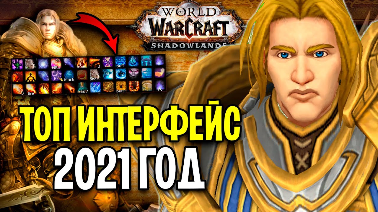 Установка и настройка аддона BadBoy - Spam Blocker & Reporter в World Of Warcraft Гайд по аддону BadBoy: Spam Blocker & Reporter в World Of Warcraft - установка, настройка