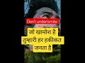 #जो खामोश रहता है वो उसे हर चीज पता रहता है