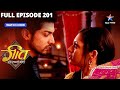 FULL EPISODE-201 | Geet is the biggest stranger. The song became the most alien