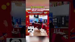 商家促銷活動生日客戶可以取走桌上所有東西，於是....網友：這是給商家上了壹課！