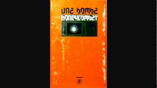 Una Bomba - Goddamnmaddog