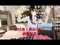 【コメ付き】それはとっても理不尽だなって。【縦笛なめなめVR】