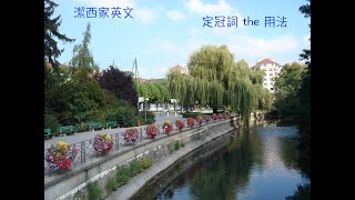The 用法 Jessie S 潔西家