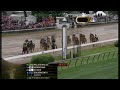 2013 Kentucky Derby Replay