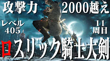 تحميل ダークソウル3 発見力