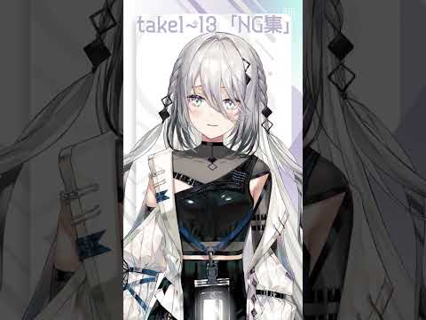 【メン限】早口言葉NG集「ひたすら噛んでるだけの動画」