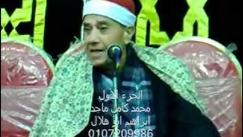 الشيخ راغب مصطفى غلوش - سورة الحجرات, Part.1/2