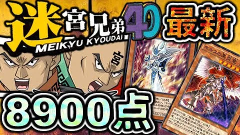 تحميل 迷宮兄弟40 تحميل 迷宮兄弟40