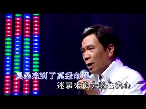 李龍基丨情謎丨基會難逢金曲35年演唱會