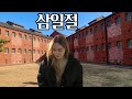 미국인이 바라본 3.1절 (서대문 형무소)  | Seodaemun Prison - Korean Independence Movement Day |국제커플|
