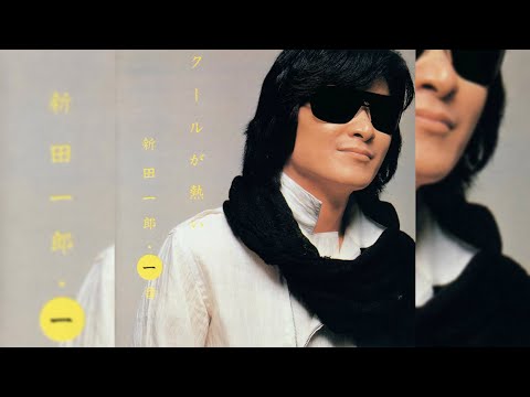 美品　新田一郎　一番　クールが熱い　レコード　帯付　Ichiro Nitta 新田一郎 ICHIRO NITTA (新田一郎・一番) / クールが熱い (LP