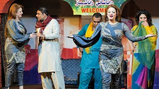 Afreen Pari With Qaiser piya & Sonam Choudhary  | New Best Comedy Stage Drama clip 2022