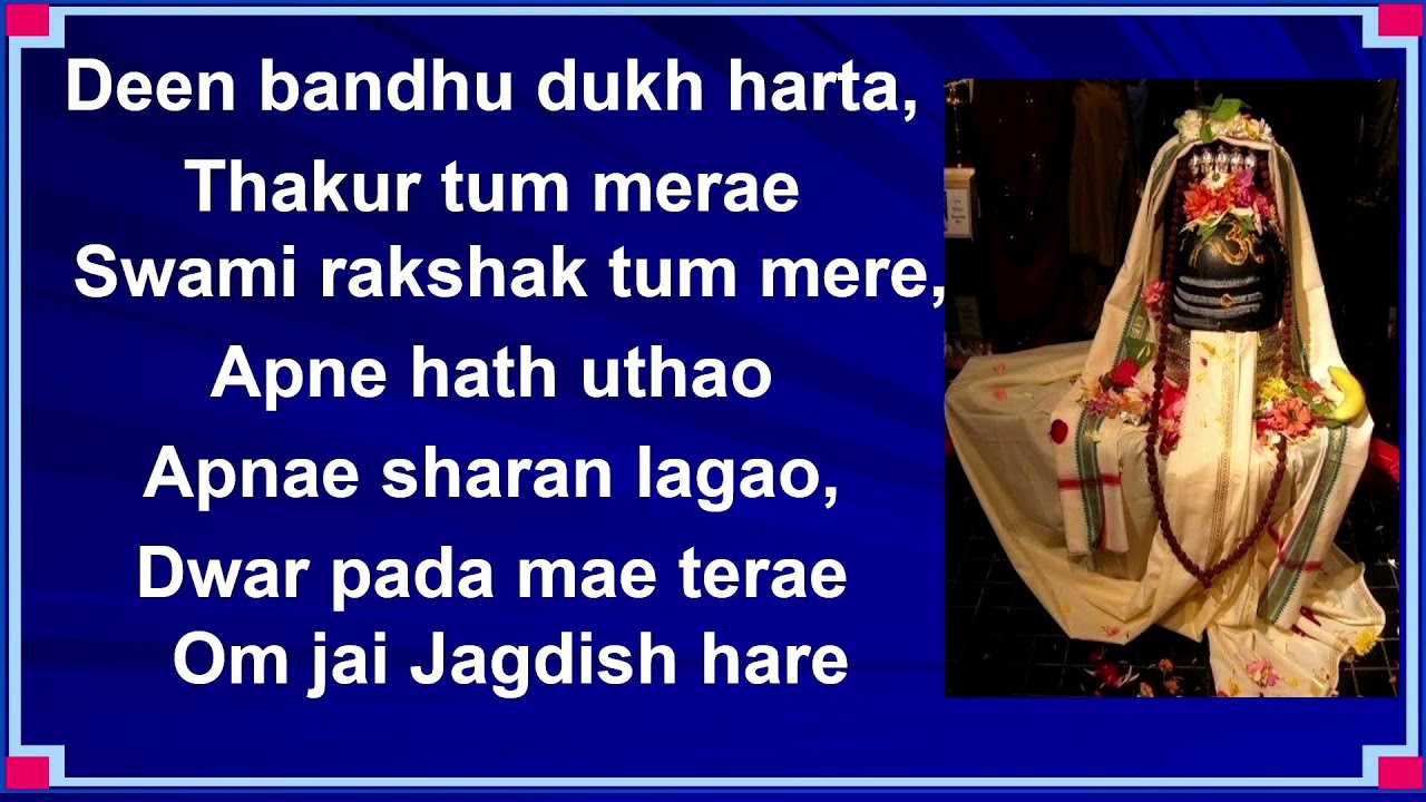 Sunday Puja Jan 18, 2026 Sunday Toronto Vishnu Mandir