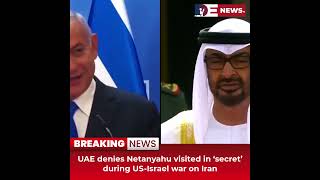 Desitdown News (UAE denies Netanyahu visited in ‘secret’ during US Israel war on) #desitdown #news