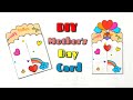 DIY Mother&#39;s Day card | Secret Message Card for mom | Mother&#39;s Day DIY idea