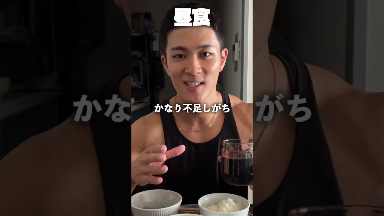 筋トレ男子の3食全てに「あるもの」を追加してみた。