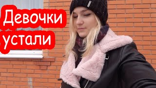 VLOG Девочкам сложно