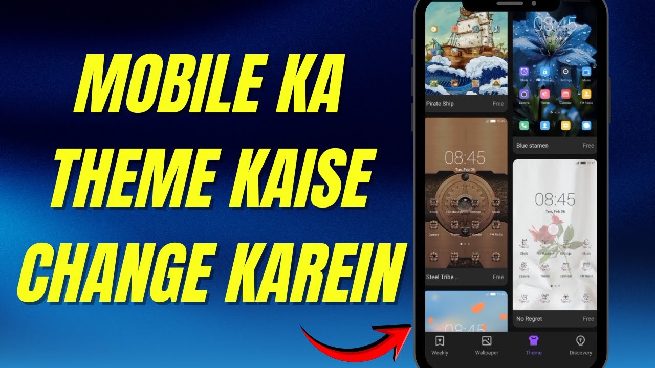 Mobile Ka Theme Kaise Change Karein | Easy Aur Stylish Trick 2026