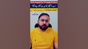 Sub Inspector Merit Interview Preparation