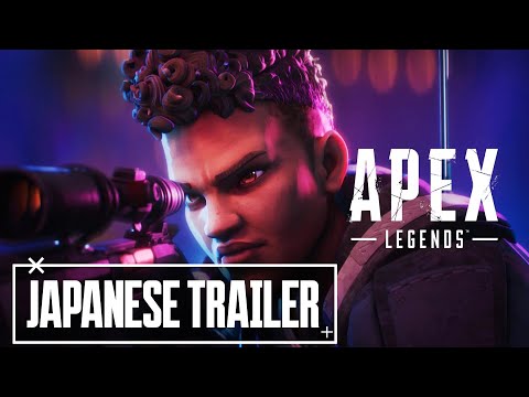 消えた2分間→エーペックスレジェンズ: 大狂宴 ローンチトレーラー [日本語吹き替えAPEXセリフまとめ] Apex Legends: Revelry Launch Trailer