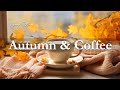 Happy Autumn Jazz - Расслабляющая джазовая музыка и фортепиано босса-нова для работы, учебы #5