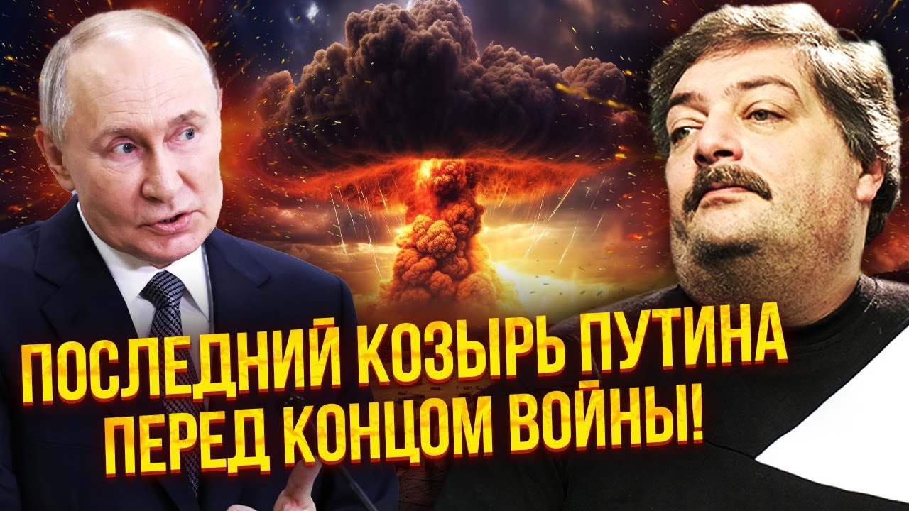 🚀БЫКОВ: ПЕРЕЛОМ УЖЕ ВЕСНОЙ! Путин просто ИСЧЕЗНЕТ. Финал с ЯДЕРНЫМ УДАРОМ? Россию накроет СМУТА