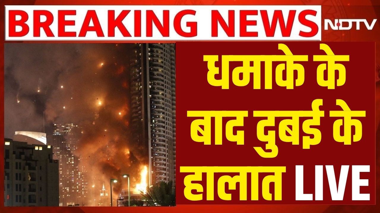 Dubai airport Iran attacks : धमाके के बाद दुबई के ताजा हालात |  Netanyahu | Trump Israel Iran War